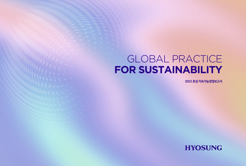 Global Practice for Sustainability